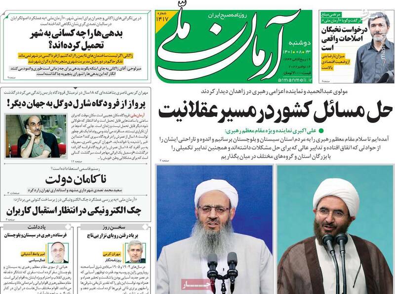 چه کسی سخنگوی گروهک تروریستی جیش العدل در تهران است؟ / استقبال مدیر روحانی از ادامه اغتشاشات خیابانی!