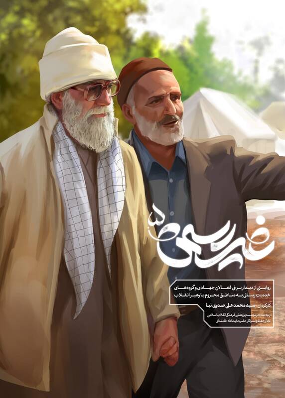 پوستر قسمت پنجم «غیر رسمی» منتشر شد +عکس