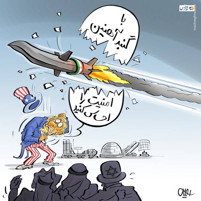 کارتون/ حال و روز گنبد آهنین