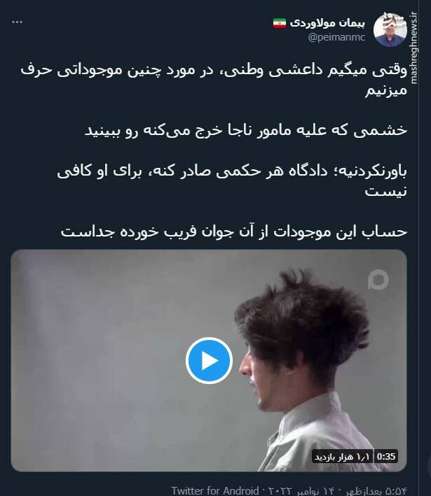 وقتی میگیم داعشی وطنی، در مورد چنین موجوداتی حرف میزنیم + فیلم