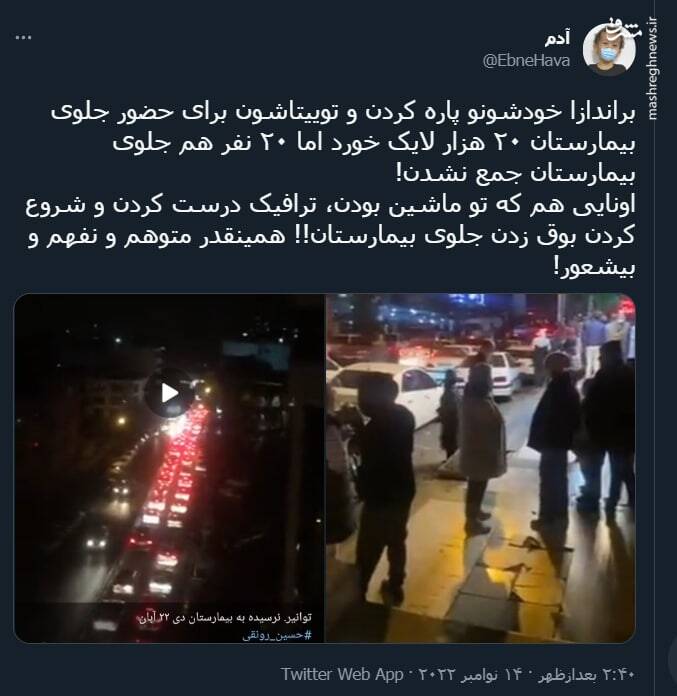 براندازان متوهم+ عکس