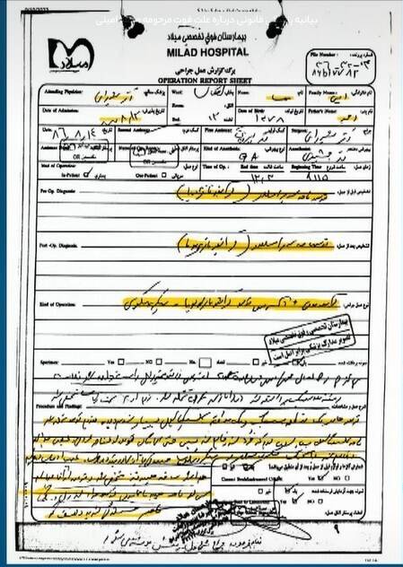 ۶ مؤلفه از آشوبها و اغتشاشات ۱۴۰۱+ عکس و فیلم
