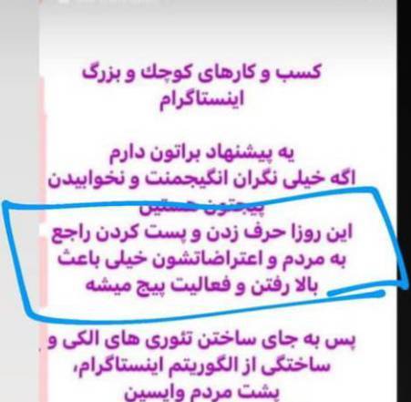 ۶ مؤلفه از آشوبها و اغتشاشات ۱۴۰۱+ عکس و فیلم