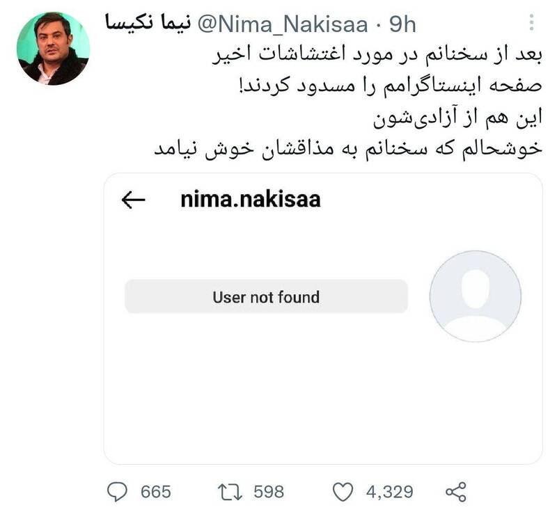 ۶ مؤلفه از آشوبها و اغتشاشات ۱۴۰۱+ عکس و فیلم