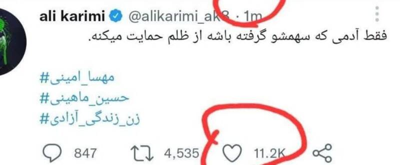۶ مؤلفه از آشوبها و اغتشاشات ۱۴۰۱+ عکس و فیلم