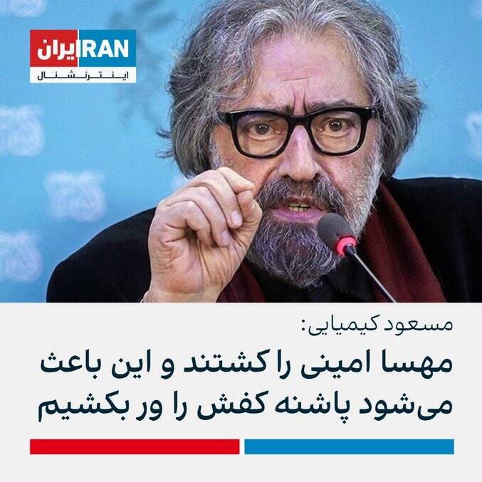 ۶ مؤلفه از آشوبها و اغتشاشات ۱۴۰۱+ عکس و فیلم