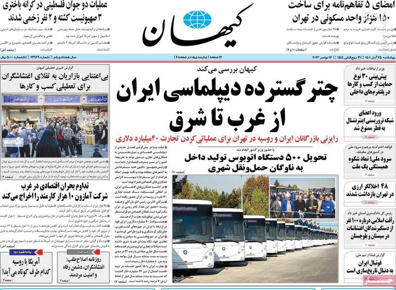 چه کسی پشت اعتصابات اجباری بلاگرها ایستاده است؟ / روزنامه اصلاحطلب: فقط قهرمانهای بیوطن سرود ملی را نمیخوانند 7