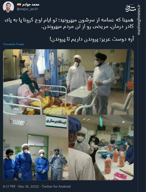 پروندن داریم تا پروندن!+ عکس