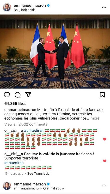 کمپین علیه مکرون