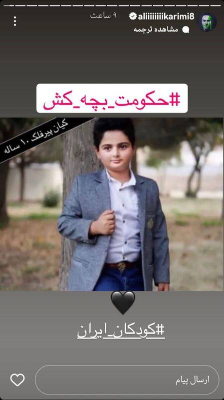 کیان، آرشام، علیاصغر و فرار به جلوی کودککشها