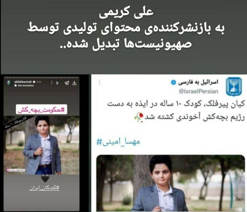 کیان، آرشام، علیاصغر و فرار به جلوی کودککشها