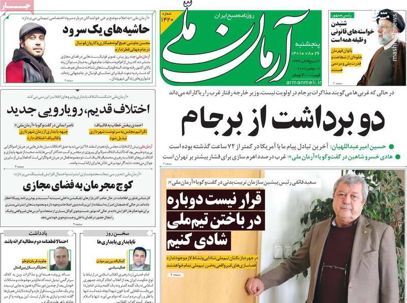 چرا آمریکاییها هم اغتشاش میکنند و هم التماس؟ / دیدار از زاهدان برای دلجویی مردم بود، نه باج دادن به عبدالحمید!