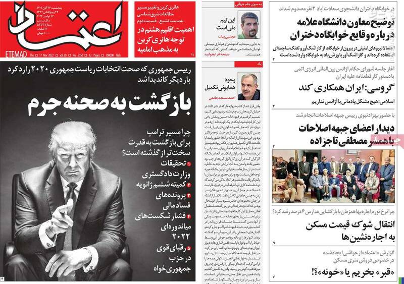 چرا آمریکاییها هم اغتشاش میکنند و هم التماس؟ / دیدار از زاهدان برای دلجویی مردم بود، نه باج دادن به عبدالحمید!