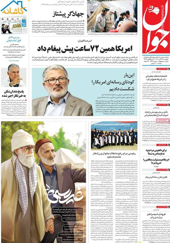 چرا آمریکاییها هم اغتشاش میکنند و هم التماس؟ / دیدار از زاهدان برای دلجویی مردم بود، نه باج دادن به عبدالحمید!