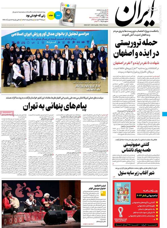 چرا آمریکاییها هم اغتشاش میکنند و هم التماس؟ / دیدار از زاهدان برای دلجویی مردم بود، نه باج دادن به عبدالحمید!