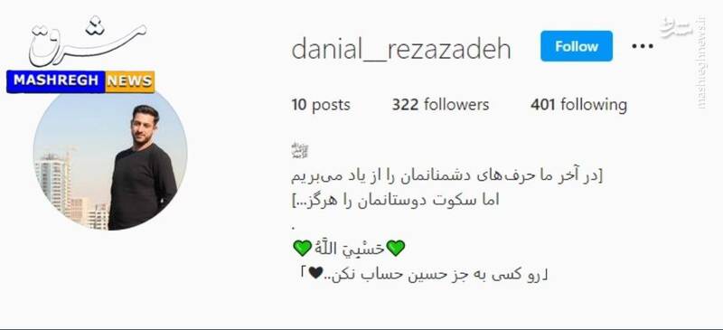 حرف دشمن را از یاد میبریم، سکوت دوستان را هرگز!