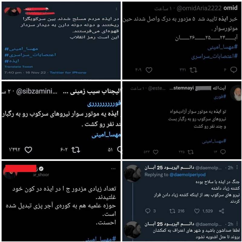 زنده میسوزانیم، شکنجه میکنیم، میکُشیم ولی اعدام نکنید!+ عکس و فیلم