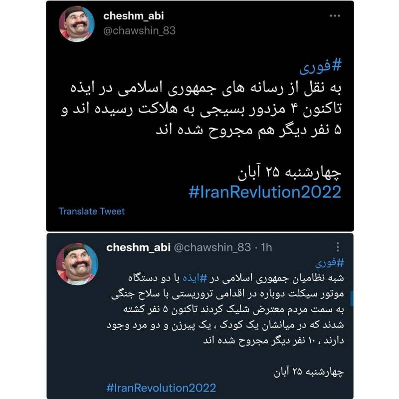 زنده میسوزانیم، شکنجه میکنیم، میکُشیم ولی اعدام نکنید!+ عکس و فیلم