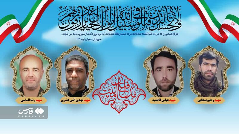 تصاویر شهدای مدافع امنیت بوکان