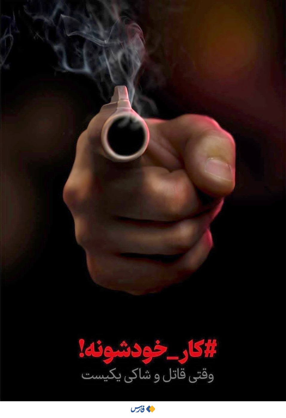 طرح/ تکنیک مهم جنگ رسانه