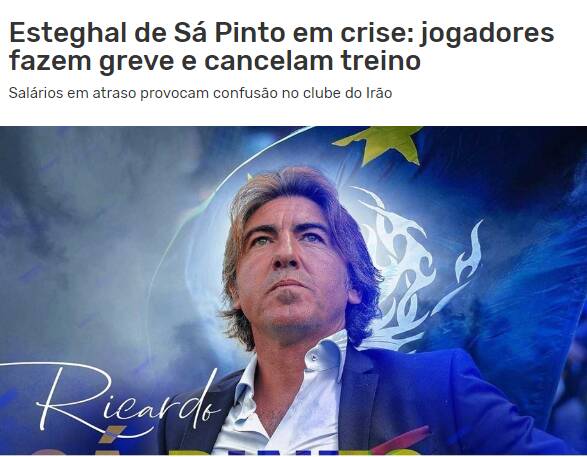 بازتاب اعتصاب بازیکنان استقلال در پرتغال/ «ساپینتو» جدا میشود؟