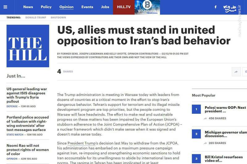 پشت پرده لغو سفر جاسوس خبرنگاران انگلیسی به قطر! / آیا بیبیسی فارسی نیز یک رسانه تروریستی است؟