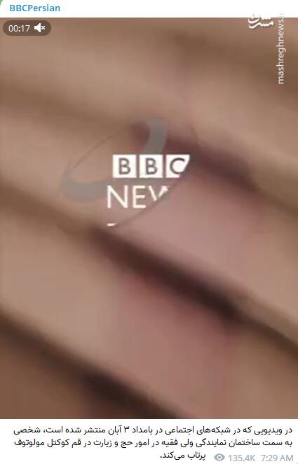 پشت پرده لغو سفر جاسوس خبرنگاران انگلیسی به قطر! / آیا بیبیسی فارسی نیز یک رسانه تروریستی است؟