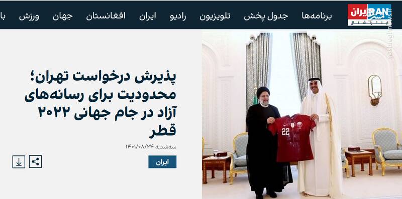 پشت پرده لغو سفر جاسوس خبرنگاران انگلیسی به قطر! / آیا بیبیسی فارسی نیز یک رسانه تروریستی است؟