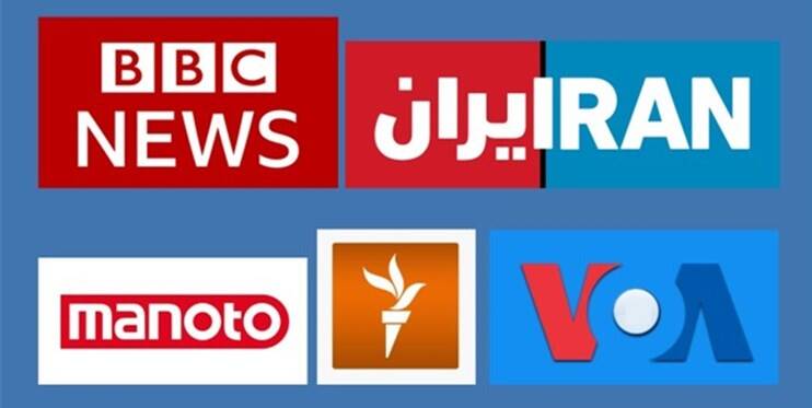 بیبیسی فارسی «مستقل» «بیطرف» «راستگو»؟ 8