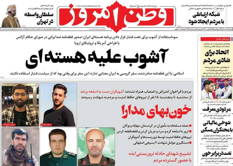 چه کسی عملیات تروریستی در شهر ایذه را هدایت کرد؟ / بقایای شبکه نفوذی «استریت بیز» همچنان مشغول به کار است!