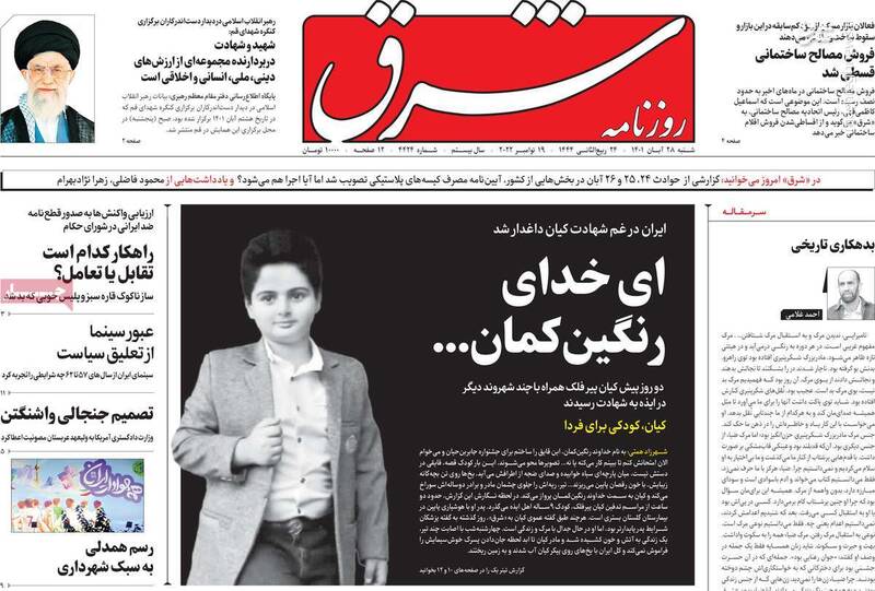 چه کسی عملیات تروریستی در شهر ایذه را هدایت کرد؟ / بقایای شبکه نفوذی «استریت بیز» همچنان مشغول به کار است!