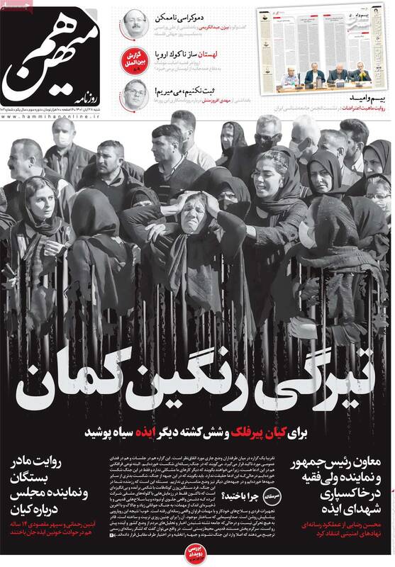 چه کسی عملیات تروریستی در شهر ایذه را هدایت کرد؟ / بقایای شبکه نفوذی «استریت بیز» همچنان مشغول به کار است!