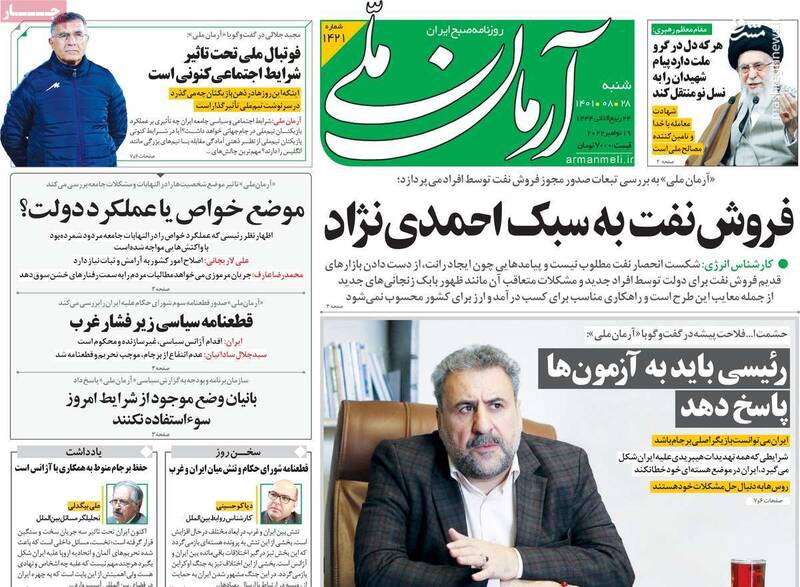 چه کسی عملیات تروریستی در شهر ایذه را هدایت کرد؟ / بقایای شبکه نفوذی «استریت بیز» همچنان مشغول به کار است!