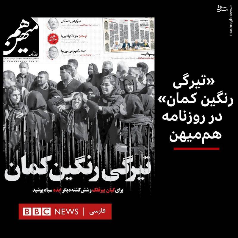 چه کسی عملیات تروریستی در شهر ایذه را هدایت کرد؟ / بقایای شبکه نفوذی «استریت بیز» همچنان مشغول به کار است!