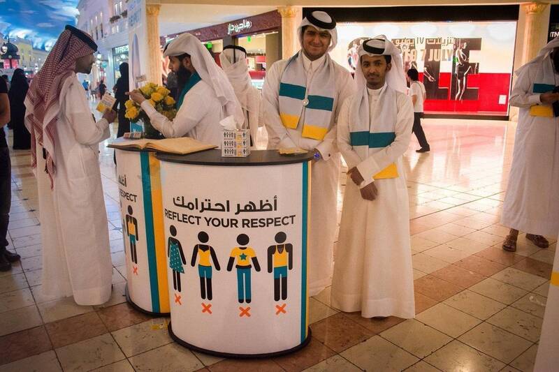 عکس/ گشت ارشاد در قطر