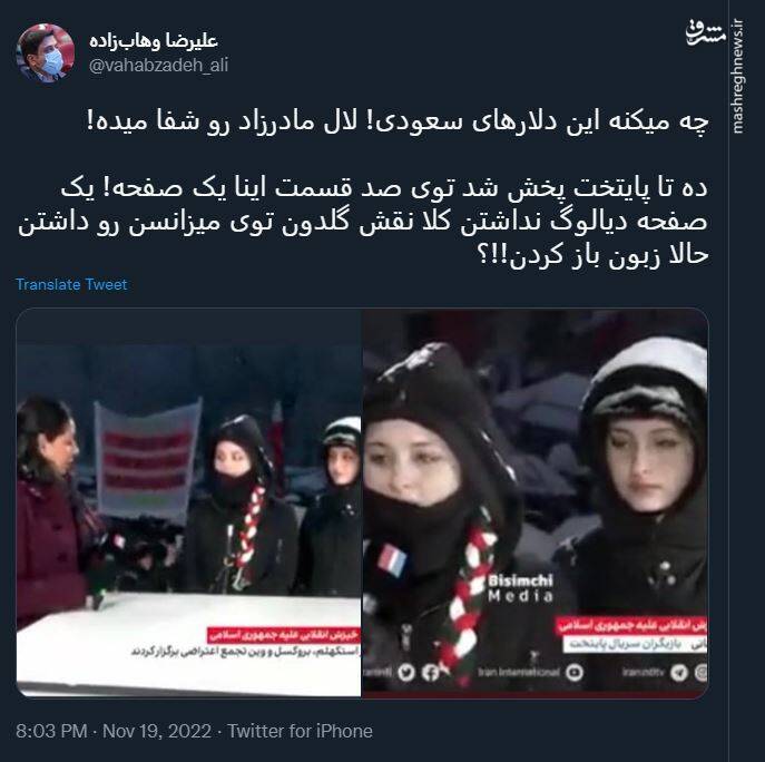 چه میکنه این دلارهای سعودی! +عکس