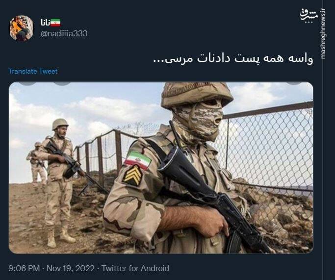 واسه همه پست دادنات مرسی...+عکس