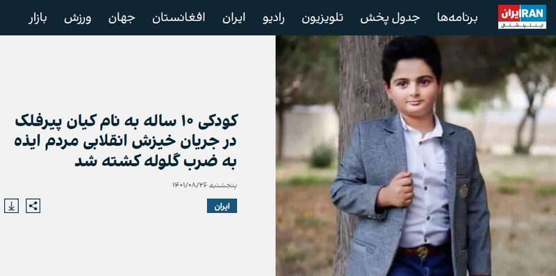 چرا فرق میکند کیان شهید شده باشد یا آرشام؟+ عکس و فیلم 2