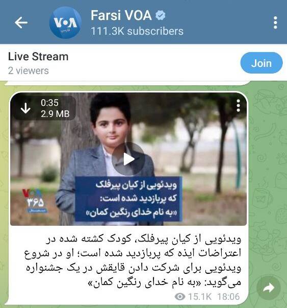 چرا فرق میکند کیان شهید شده باشد یا آرشام؟+ عکس و فیلم 8