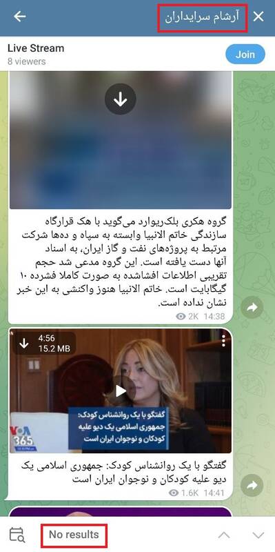 چرا فرق میکند کیان شهید شده باشد یا آرشام؟+ عکس و فیلم 9
