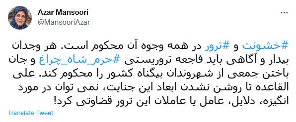 چرا فرق میکند کیان شهید شده باشد یا آرشام؟+ عکس و فیلم 19