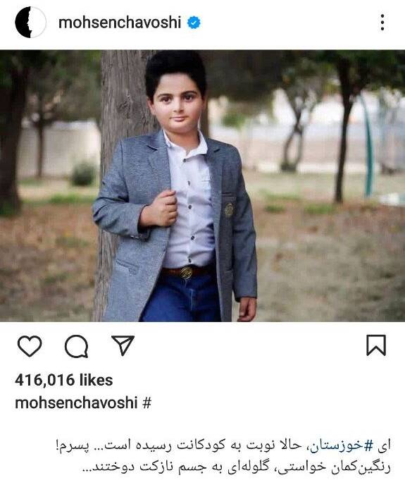 چرا فرق میکند کیان شهید شده باشد یا آرشام؟+ عکس و فیلم 20
