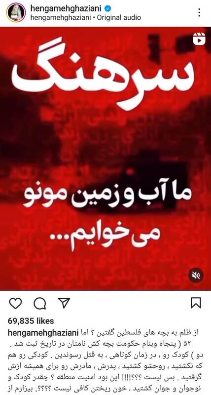 چرا فرق میکند کیان شهید شده باشد یا آرشام؟+ عکس و فیلم 24