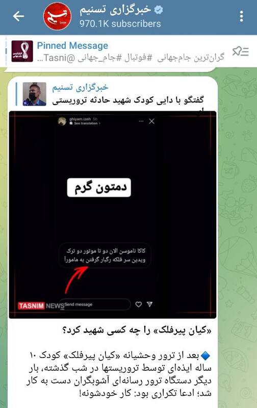 چرا فرق میکند کیان شهید شده باشد یا آرشام؟+ عکس و فیلم 25