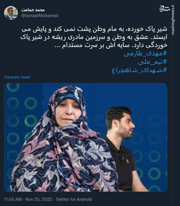 شیر پاک خورده، به مام وطن پشت نمیکند+ عکس