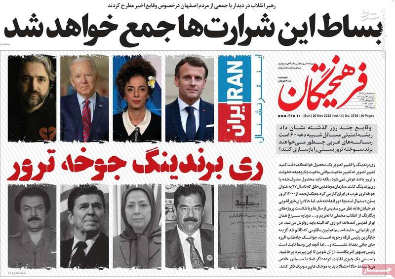 حمایت روزنامه شیخ فتنه از پروژه کشته سازی! / رسانههای غربی چطور میخواهند برند سوخته تروریستی را بازسازی کنند؟