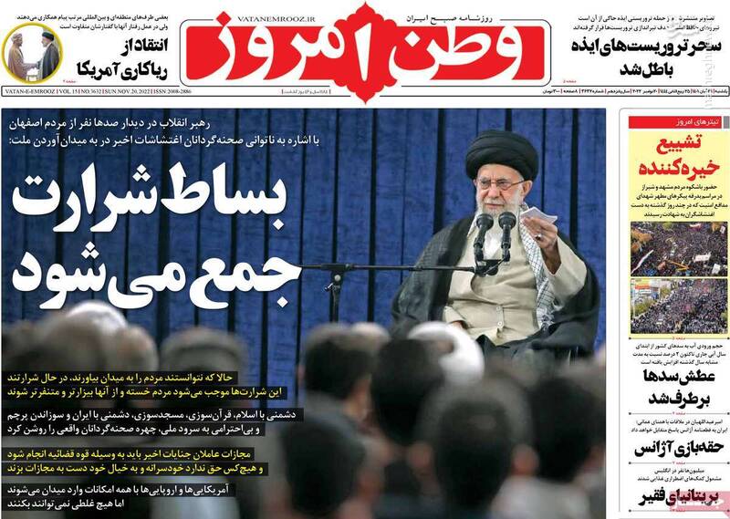 حمایت روزنامه شیخ فتنه از پروژه کشته سازی! / رسانههای غربی چطور میخواهند برند سوخته تروریستی را بازسازی کنند؟