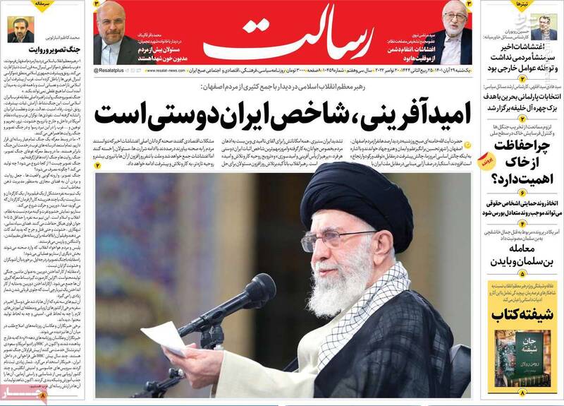 حمایت روزنامه شیخ فتنه از پروژه کشته سازی! / رسانههای غربی چطور میخواهند برند سوخته تروریستی را بازسازی کنند؟