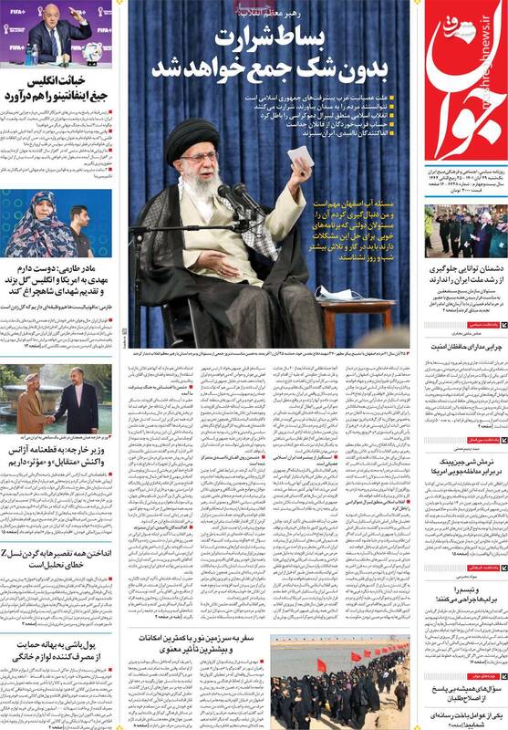 حمایت روزنامه شیخ فتنه از پروژه کشته سازی! / رسانههای غربی چطور میخواهند برند سوخته تروریستی را بازسازی کنند؟