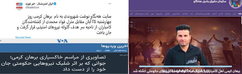 این فیلم قرار بود سند جنایت رژیم آخوندی باشد!+ فیلم